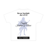 『少女☆歌劇 レヴュースタァライト -Re LIVE-』雪代晶 Ani-Art フルグラフィックTシャツ