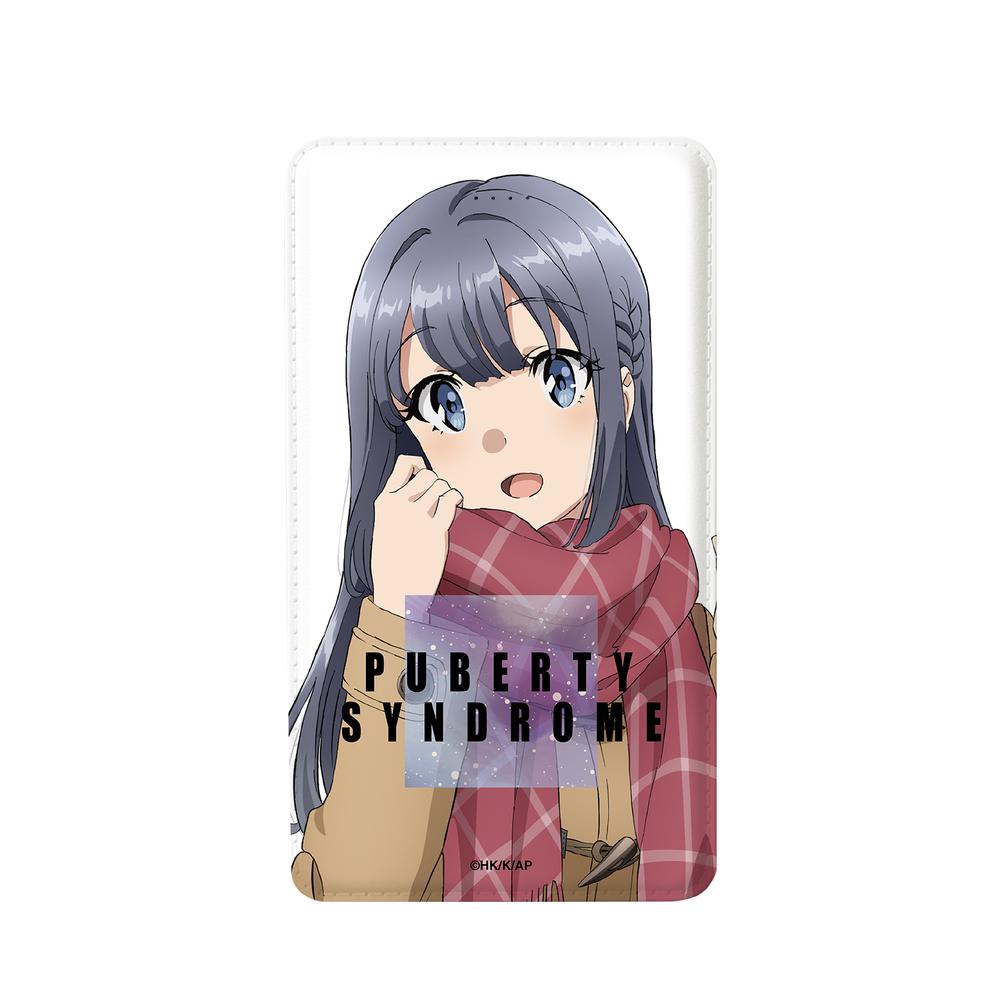 『青春ブタ野郎はバニーガール先輩の夢を見ない』描き下ろしイラスト 牧之原翔子 冬服ver. モバイルバッテリー【202503再販】