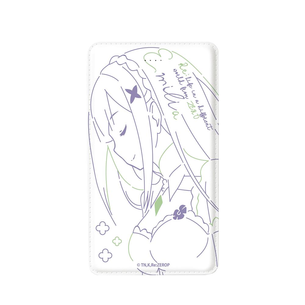 『Re:ゼロから始める異世界生活』エミリア lette-graph モバイルバッテリー【202506再販】