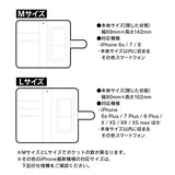 『劇場版 冴えない彼女の育てかた Fine 』描き下ろしイラスト 加藤恵 バレンタインver. ⼿帳型スマホケース