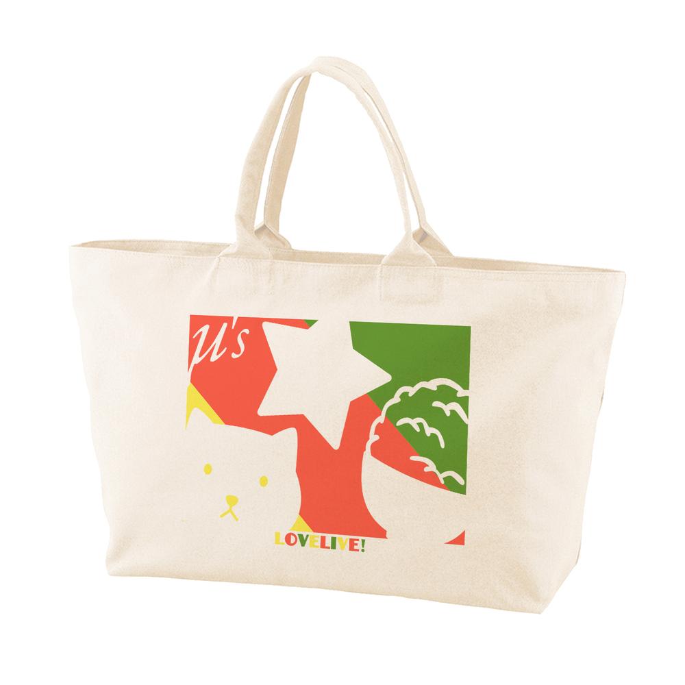 『ラブライブ!』1年生アイコン BIGジップトートバッグ【202510再販】