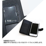 『転生したらスライムだった件』デフォルメAni-Art 手帳型スマホケース【202408再販】