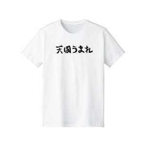 『ダイヤのA actII』天国うまれTシャツレディース