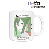 『Re:ゼロから始める異世界生活』クルシュ Ani-Art 第3弾 マグカップ【202411再販】