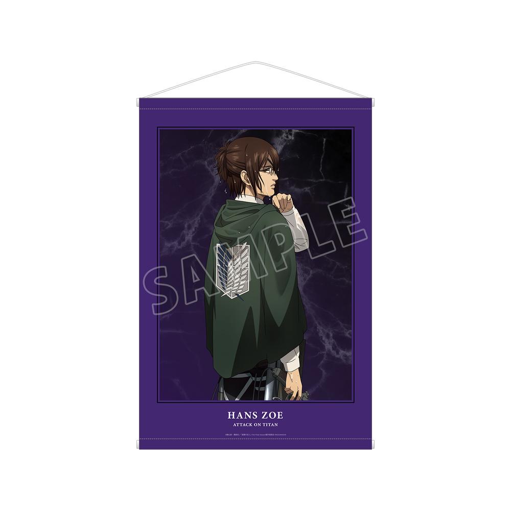 『進撃の巨人』描き下ろしイラスト ハンジ 戦う背中ver. B2タペストリー【202512再販】