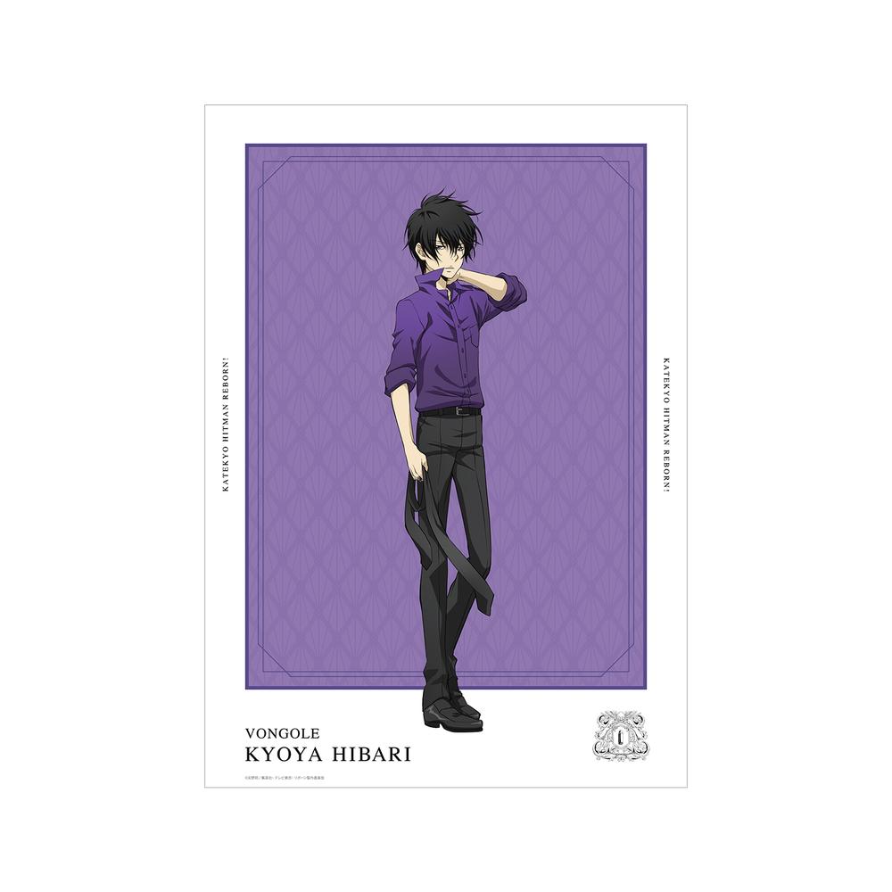 『家庭教師ヒットマンREBORN!』描き下ろしイラスト 雲雀 恭弥 カラーシャツver. A3マット加工ポスター【202503再販】