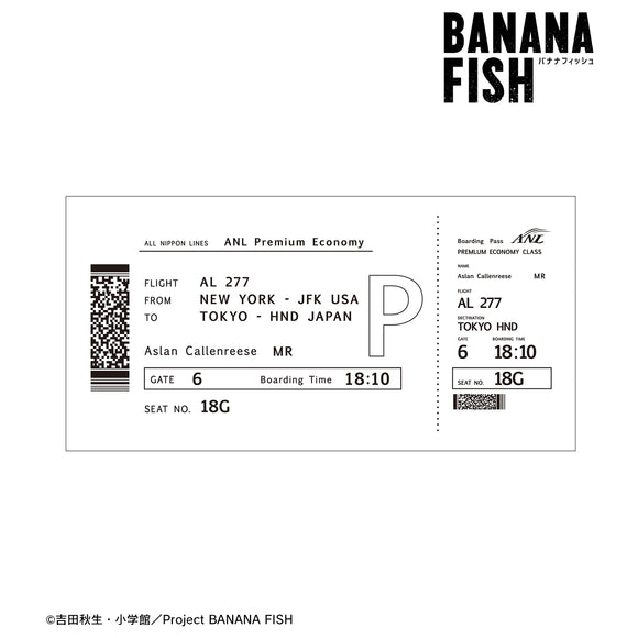 『BANANA FISH』航空券⾵フルテクト加⼯バスタオル