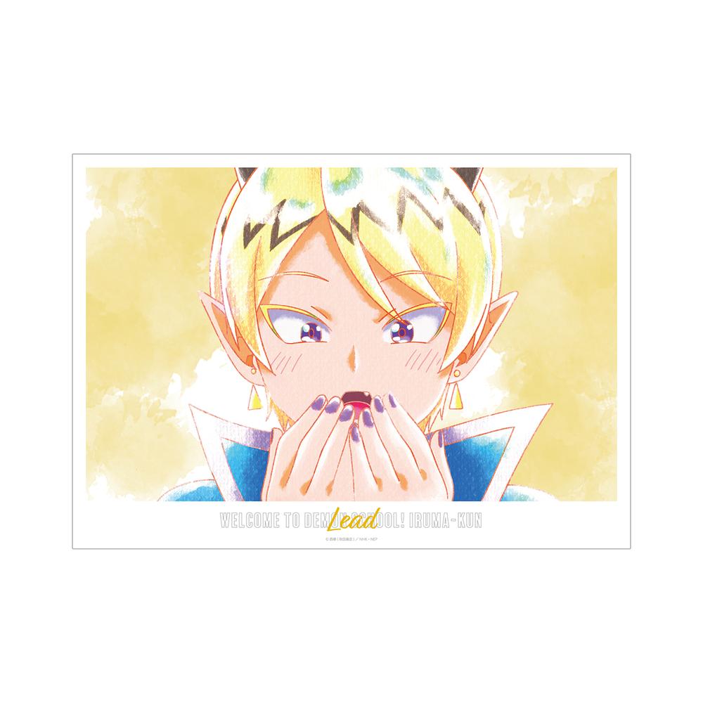 『魔入りました!入間くん』シャックス・リード Ani-Art aqua label A3マット加工ポスター【202512再販】