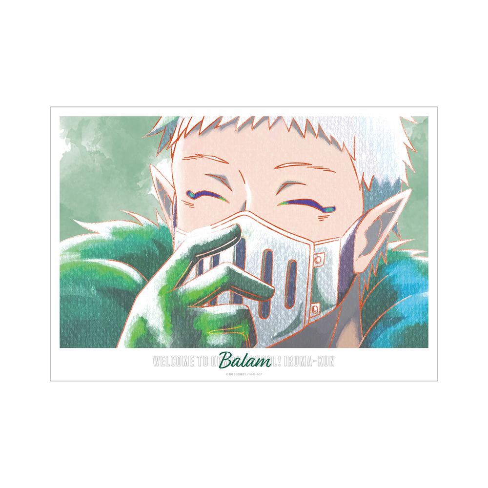 『魔入りました!入間くん』バラム・シチロウ Ani-Art aqua label A3マット加工ポスター【202512再販】