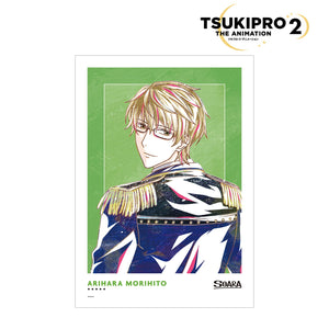 『TSUKIPRO THE ANIMATION 2』在原守人 Ani-Art A3マット加工ポスター【202406再販】