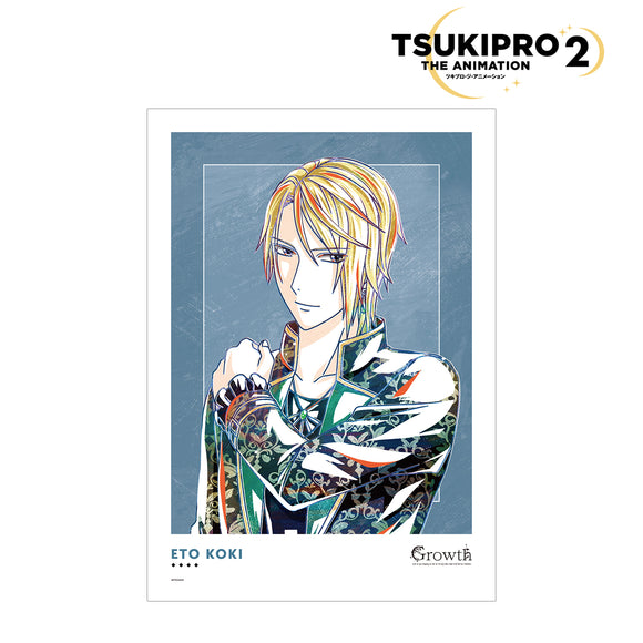 『TSUKIPRO THE ANIMATION 2』衛藤昂輝 Ani-Art A3マット加工ポスター