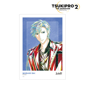 『TSUKIPRO THE ANIMATION 2』村瀬大 Ani-Art A3マット加工ポスター