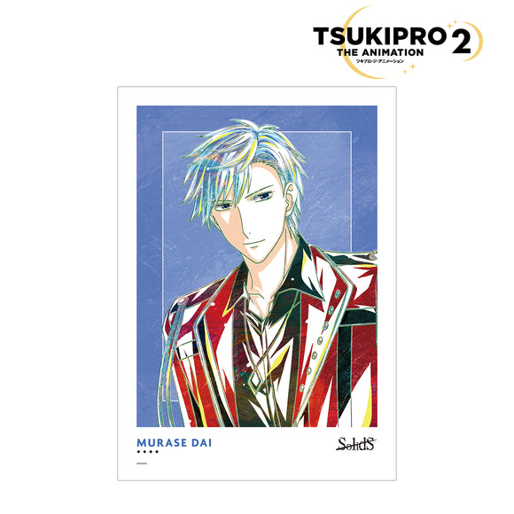 『TSUKIPRO THE ANIMATION 2』村瀬大 Ani-Art A3マット加工ポスター