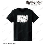 『東京卍リベンジャーズ ~場地圭介からの手紙~』場地 圭介 「...もうダブれねぇんだよ」 Tシャツメンズ【202408再販】