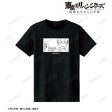 『東京卍リベンジャーズ ~場地圭介からの手紙~』松野 千冬 「拳で聞く事にするわ」 Tシャツメンズ【202408再販】