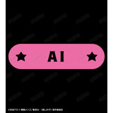 『【推しの子】』アイ モチーフ カレッジTシャツメンズ【202411再販】