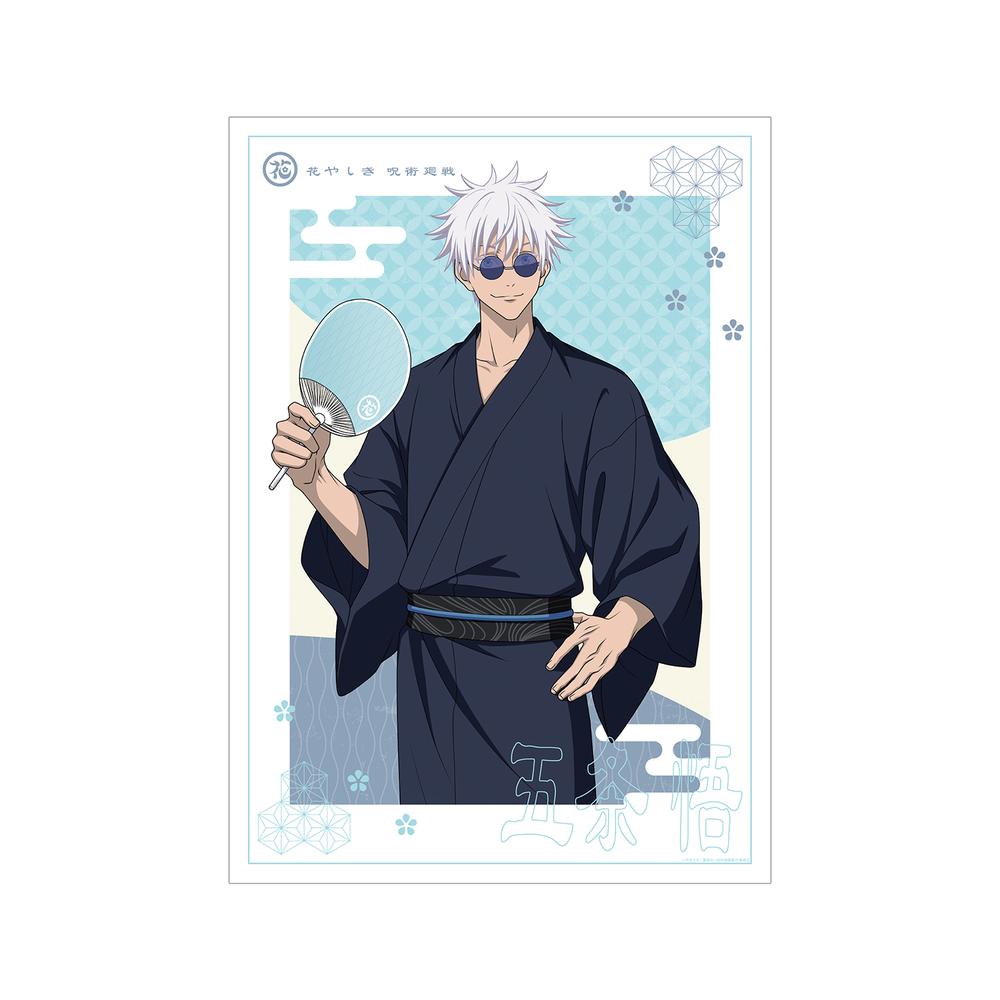 『呪術廻戦』描き下ろしイラスト 懐玉・玉折 五条 悟 浴衣ver. A3マット加工ポスター【202510再販】