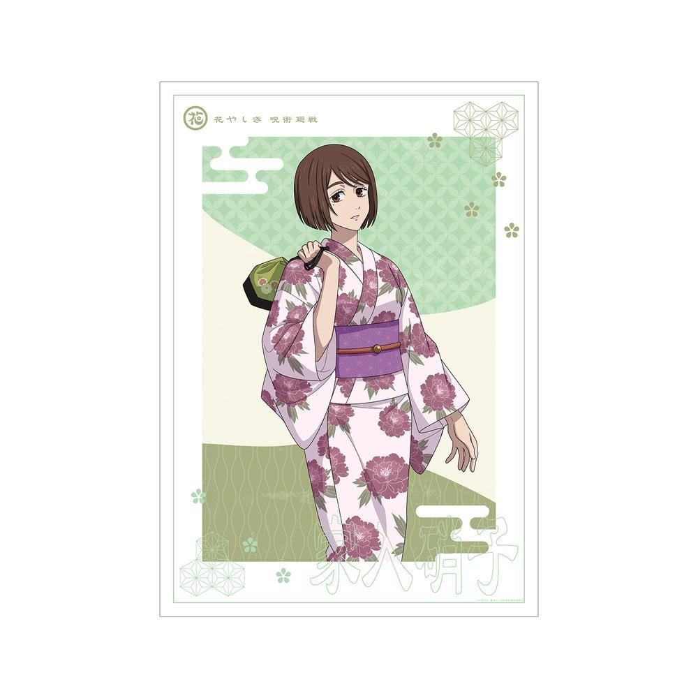 『呪術廻戦』描き下ろしイラスト 懐玉・玉折 家入硝子 浴衣ver. A3マット加工ポスター【202510再販】