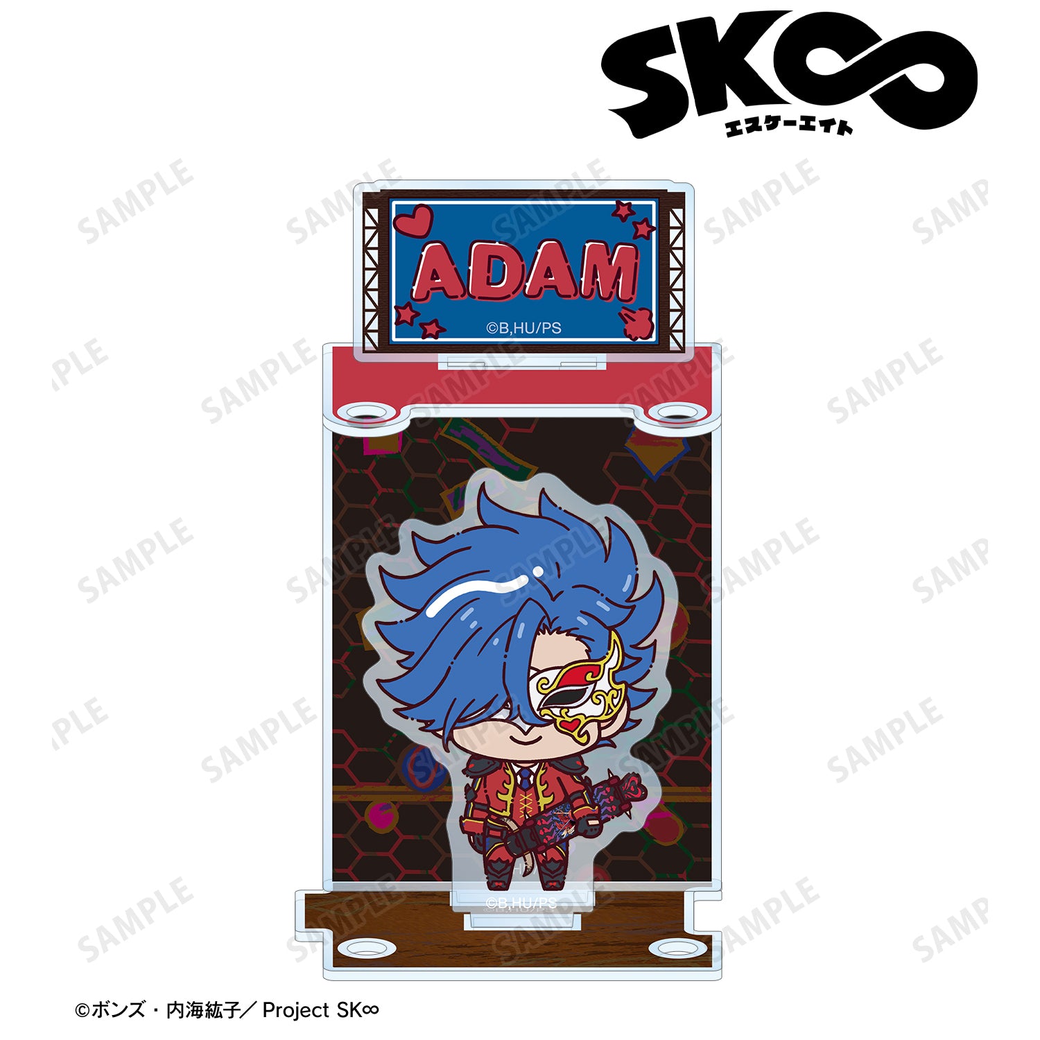 SK∞ エスケーエイト』 愛抱夢 ちょこんと！ ドアBIGアクリルスタンド