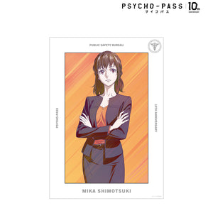 『PSYCHO-PASS サイコパス10th ANNIVERSARY』霜⽉ 美佳 Ani-Art clear label A3マット加⼯ポスター