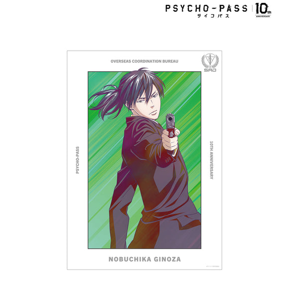 『PSYCHO-PASS サイコパス10th ANNIVERSARY』宜野座 伸元 Ani-Art clear label A3マット加⼯ポスター