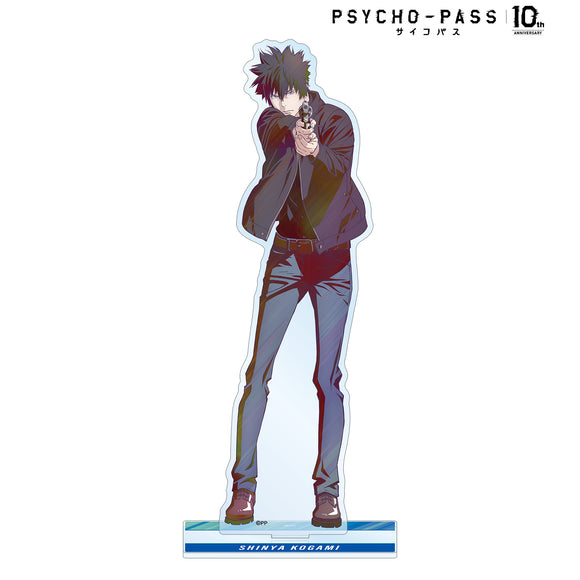 『PSYCHO-PASS サイコパス10th ANNIVERSARY』狡噛 慎也 Ani-Art clear label BIGアクリルスタンド