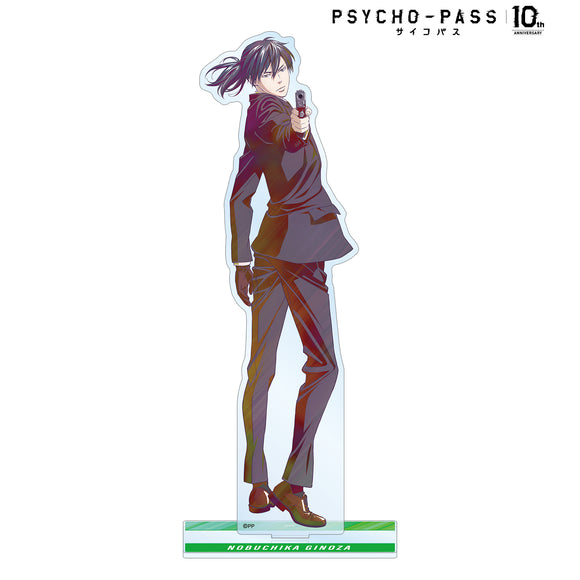 『PSYCHO-PASS サイコパス10th ANNIVERSARY』宜野座 伸元 Ani-Art clear label BIGアクリルスタンド