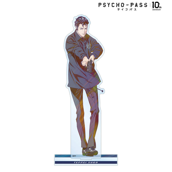 『PSYCHO-PASS サイコパス10th ANNIVERSARY』須郷 徹平 Ani-Art clear label BIGアクリルスタンド