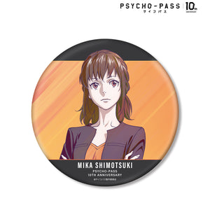 『PSYCHO-PASS サイコパス10th ANNIVERSARY』霜⽉ 美佳 Ani-Art clear label BIG⽸バッジ