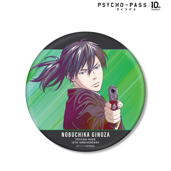 『PSYCHO-PASS サイコパス10th ANNIVERSARY』宜野座 伸元 Ani-Art clear label BIG⽸バッジ