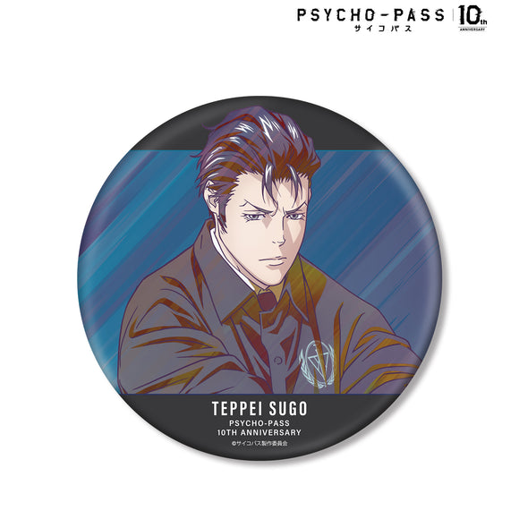 『PSYCHO-PASS サイコパス10th ANNIVERSARY』須郷 徹平 Ani-Art clear label BIG⽸バッジ