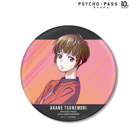 『PSYCHO-PASS サイコパス10th ANNIVERSARY』常守 朱 Ani-Art clear label BIG⽸バッジ