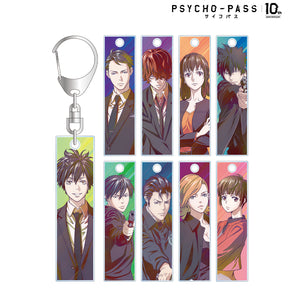 『PSYCHO-PASS サイコパス10th ANNIVERSARY』トレーディング Ani-Art clear label スティックアクリルキーホルダー BOX