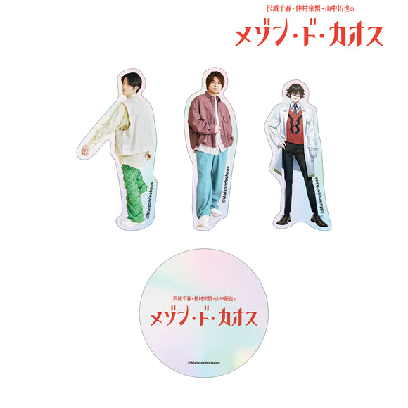 『沢城千春 仲村宗悟 山中拓也のメゾン・ド・カオス』オーロラステッカー 4枚セット