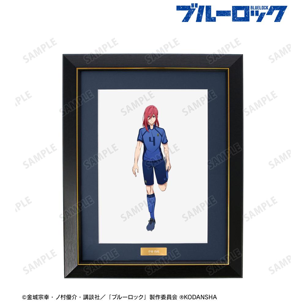 『ブルーロック』描き下ろしイラスト 千切 豹馬 試合前の準備中ver. キャラファイングラフ【202601再販】 – Anime Store ...