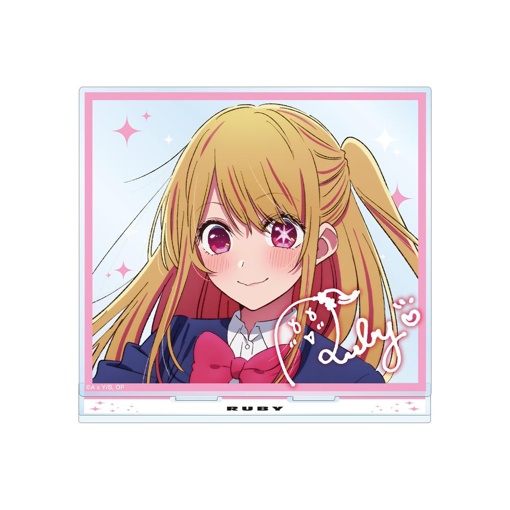『【推しの子】』ルビー BIGアクリルスタンド【202509再販】