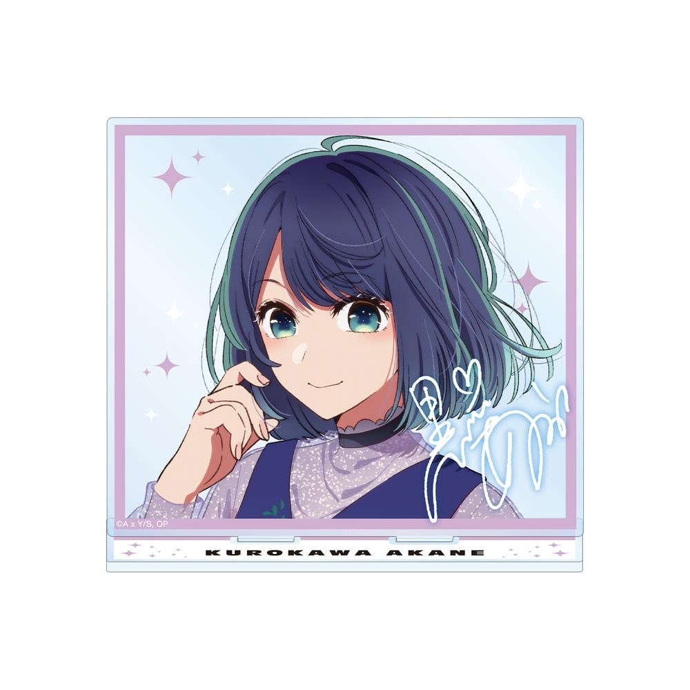 黒川あかね グッズ – Anime Store JP（アニメストア.JP） 推しの子