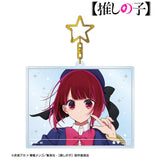 『【推しの子】』有馬かな 配信風BIGアクリルキーホルダー【202411再販】