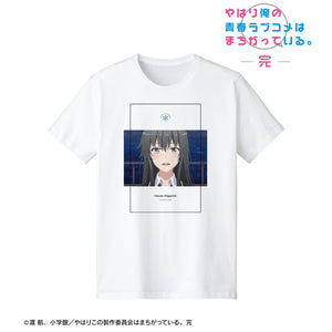 『やはり俺の⻘春ラブコメはまちがっている。完』雪ノ下雪乃 台詞Tシャツ(メンズ/レディース)