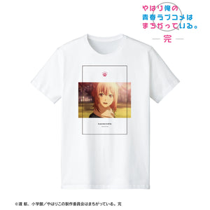 『やはり俺の⻘春ラブコメはまちがっている。完』由⽐ヶ浜結⾐ 台詞Tシャツ(メンズ/レディース)