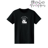 『僕の心のヤバイやつ』山田杏奈 カレッジTシャツメンズ【202408再販】