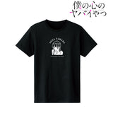 『僕の心のヤバイやつ』山田杏奈 カレッジTシャツ (メンズ/レディース)