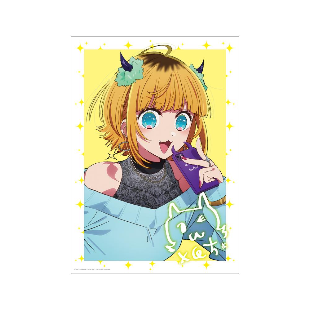 推しの子】』【推しの子】黒川あかね(鞘姫ver.) Ani-Art aqua 推しの子】』【推しの子】黒川あかね(鞘姫ver.) Ani-Art aqua
