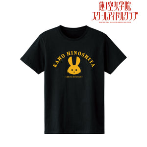 『ラブライブ！蓮ノ空女学院スクールアイドルクラブ』日野下花帆 カレッジTシャツ (メンズ/レディース)