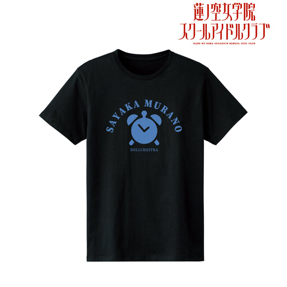 『ラブライブ！蓮ノ空女学院スクールアイドルクラブ』村野さやか カレッジTシャツ (メンズ/レディース)