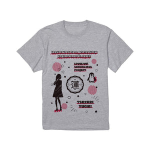 『ラブライブ!蓮ノ空女学院スクールアイドルクラブ』夕霧 綴理 Ani-Sketch Tシャツレディース【202412再販】