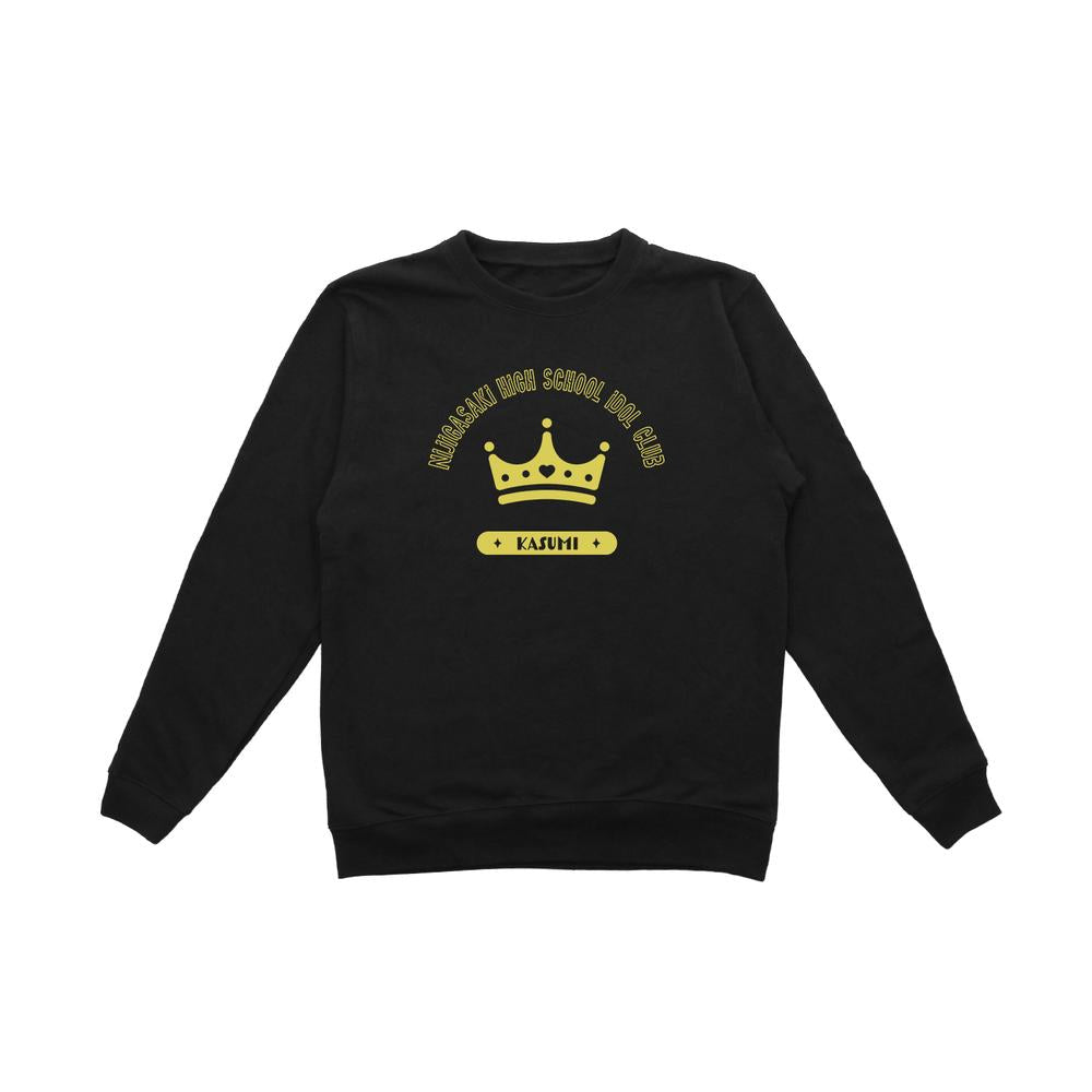 『ラブライブ!虹ヶ咲学園スクールアイドル同好会』中須 かすみ トレーナーレディース【202507再販】