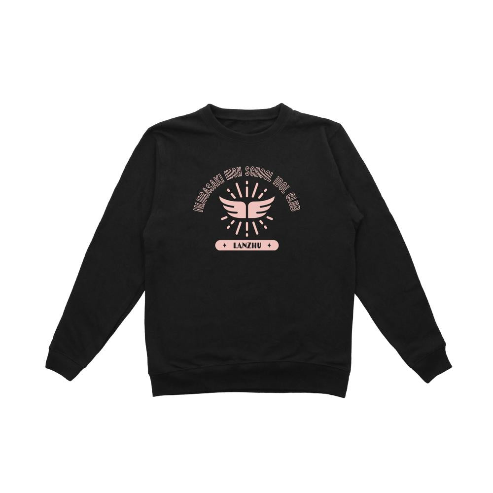 『ラブライブ!虹ヶ咲学園スクールアイドル同好会』鐘 嵐珠 トレーナーレディース【202507再販】