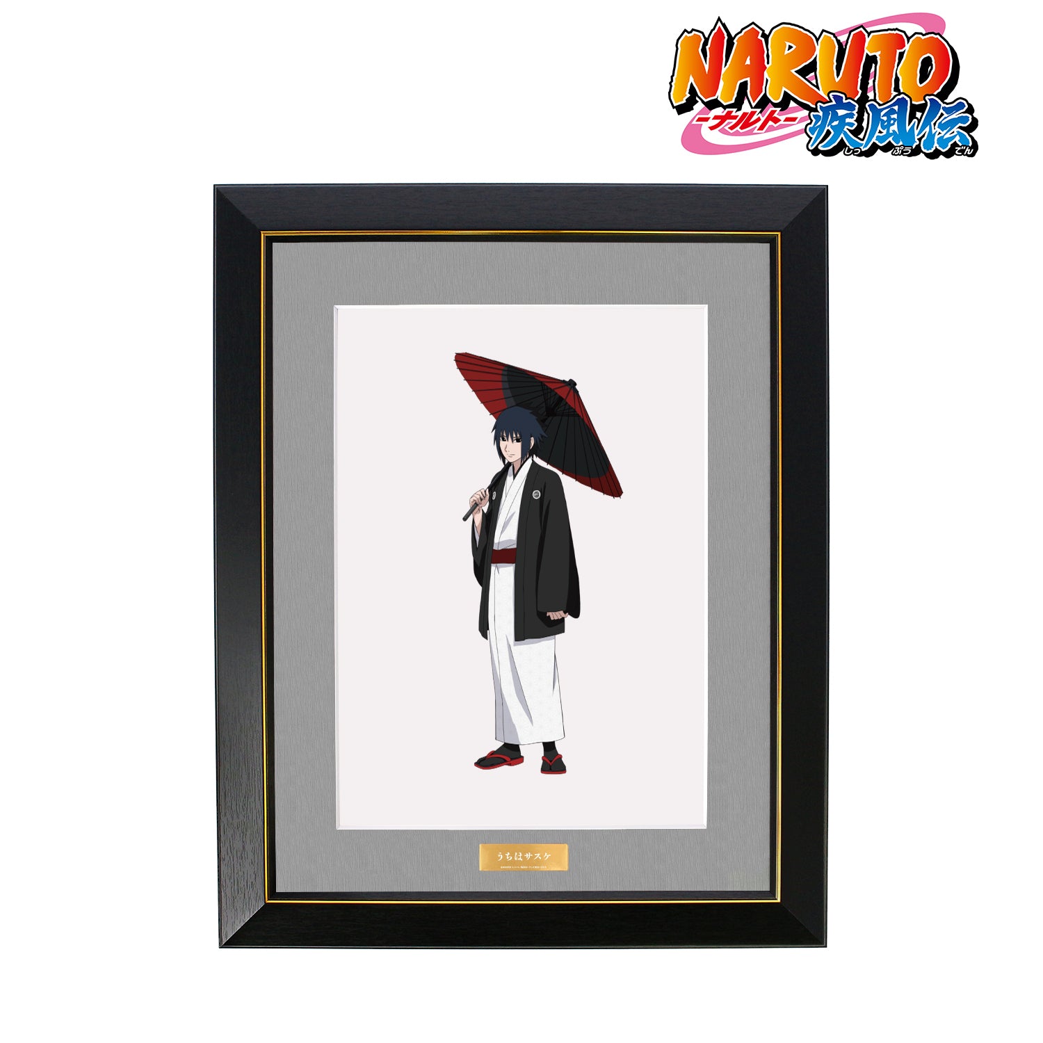 NARUTO-ナルト- 疾風伝』描き下ろしイラスト うちはサスケ 番傘和装ver