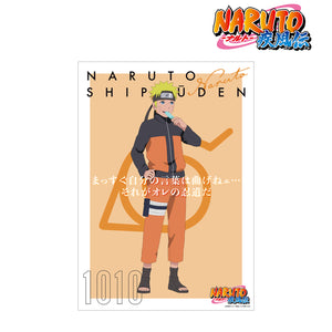 『NARUTO-ナルト- 疾風伝』描き下ろしイラスト うずまきナルト A 過去と現在ver. A3マット加工ポスター